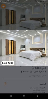 ٥ قطع • سرير حديد • نقداً