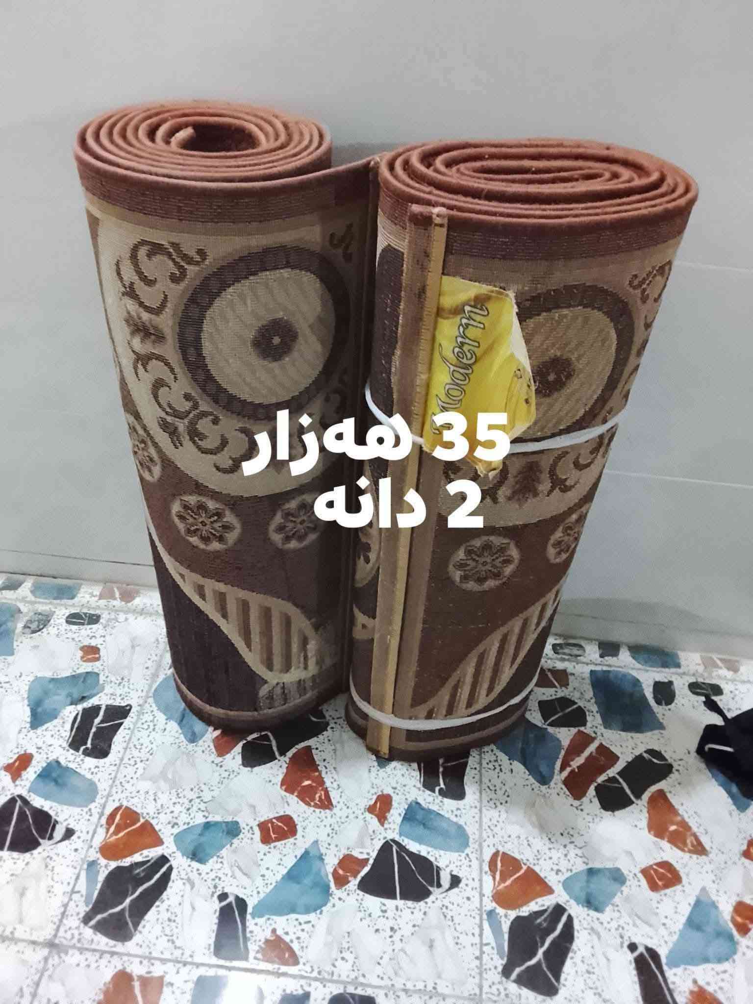 سلام علیکم
ئەو ئەشیایانە لۆ فرۆشتن 
نرخیان لەسەر نوسراوە
شوێن هەولێر بێرکۆتی نوێ
*********** واتساپ
غراض للبیع السعر مکتوب عل صور 
مکانی اربیل بێرکۆتی نوێ
*********** واتساب

نص مكتوب في الصور:
- 40 ههزار
- 50 هەزار
- هیتاشی
- 35 هه زار
- 20 هه زار 24 لتر
- 25 هه زار
- مارکه نوال
- 35 هزار
- 2 دانه
- 20 هه زار
- 15 هه زار