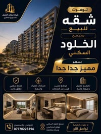 عقار • للبيع • اتصال