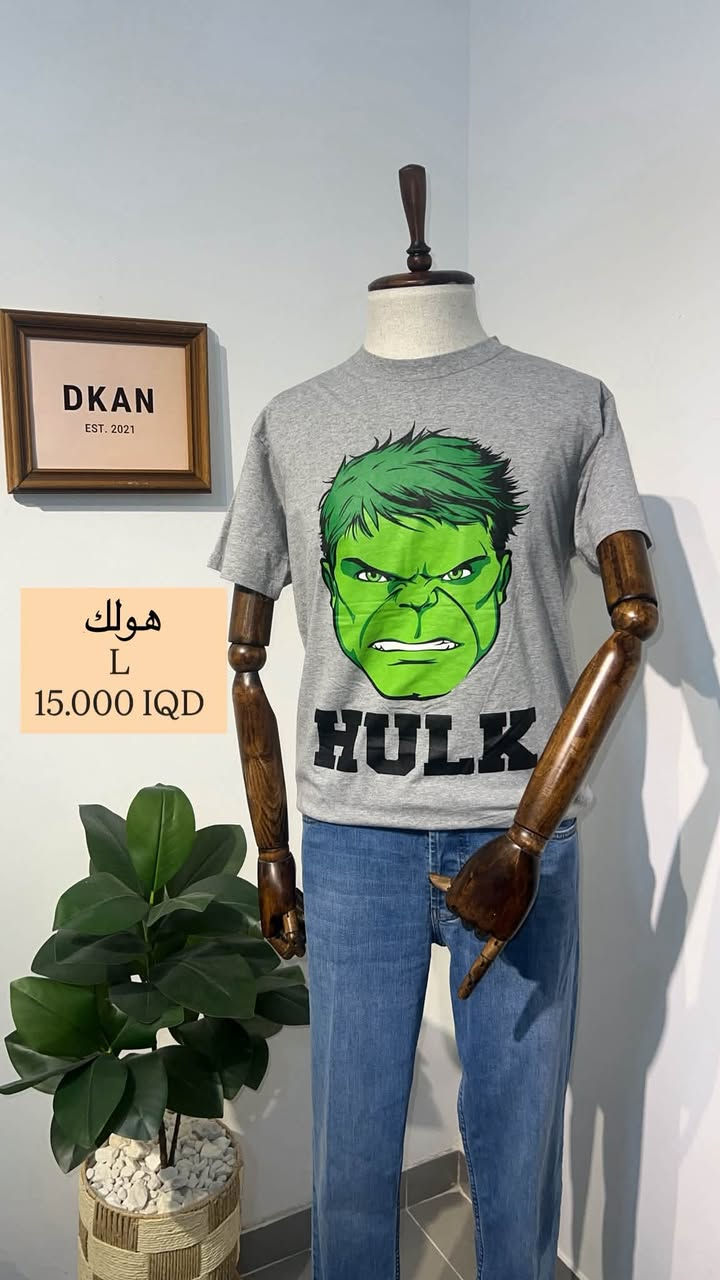 صار سعر القطعة 10 بدل 15 🔥
اصلي فقط

👕 تيشيرتات جديدة ومستعملة من ماركات عالمية

✅ جودة ممتازة
✅ قياسات وألوان متنوعة
✅ الكمية محدودة

📩 للحجز والاستفسار راسل الصفحة أو تواصل عبر واتساب.

توصيل لكل العراق 5 فقط🚚
📞
رقم الهاتف و الواتساب:***********

رابط الواتساب : https://wa.me/+964770657903
