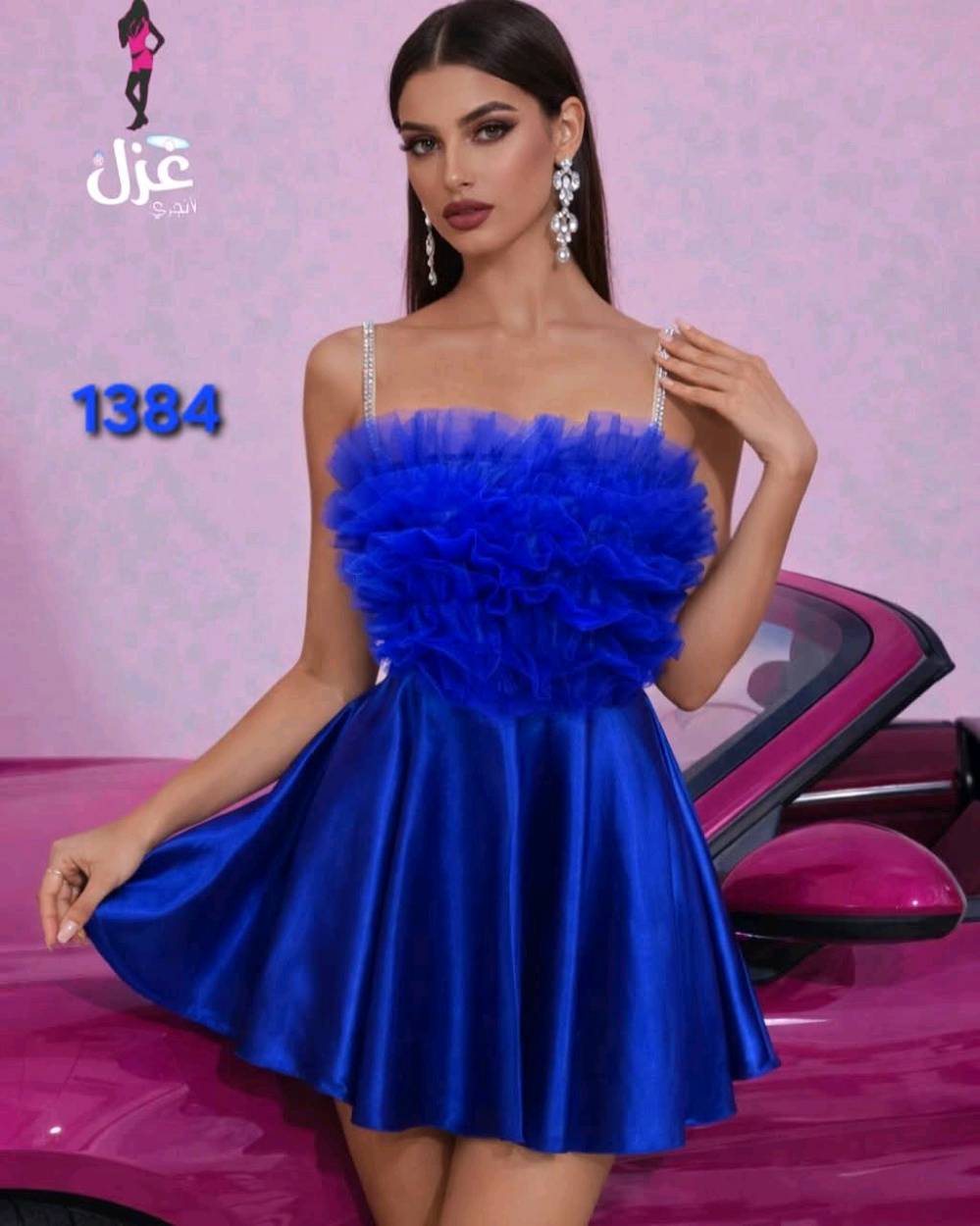 سلام عليكم ورحمه الله وبركاته اخوان اني مندوب مبيعات من بغداد بس بضاعه من سوريه كميات كثيرا خير من الله محلات جمله اطلب ويصلك باب محلك  واسعار كلشي وسعره ستفسار خاص