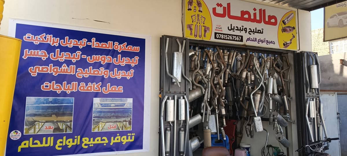 لي أصحاب السايبا والسمند
صالنصه خلفيه أصلي ضمان سنه
معه العمل عشرين الف دينار
العنوان حي العصري قرب الفلكه
***********
مرتضى المرشدي

