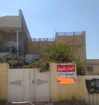 حي الطياره • ٢٠٠م • طابو صرف