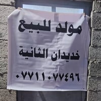 مولد • ٤٠٠ أمبير • شتاير وكمنز