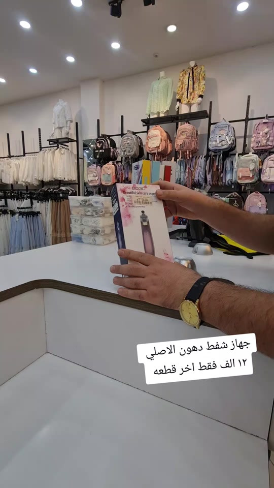 #كوزمتك_مريم_ستايل_الموصل  #مجمع_مريم_ستايل_فرع_الموصل🥰  #الموصل_دهوك_اربيل_بغداد_كركوك  #الشعب_الصيني_ماله_حل😂😂 

نص مكتوب في الصور:
- جهاز شفط دهون الاصلي ١٢ الف فقط اخر قطعه