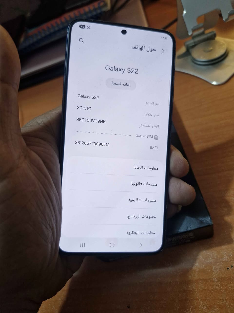 اس ٢٢ العادي ذاكرة ٢٥٦ نسخه يابانيه معالج سناب دراجون نضيف كلش بي طبع خفيف كلش 
مكاني مدينة الصدر السعر ٢٧٥الف قفل
*********** بغداد, العراق
