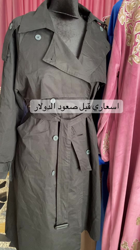 دشاديش قديفة • ترانشكوت • نظيف ١٠٠%