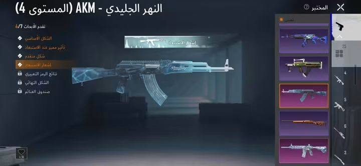 حساب ببجي لبيع160الف بي مجال قليل ديوانيه مركز ***********

نص مكتوب في الصور:
- المختبر M416 - النهر الجليدي (المستوى 6) تقدم الأبحاث 6/7 الشكل الأساسي تأثير مميز عند الاستبعاد شكل متقدم إشعار الاستبعاد تأثير إصابة الشكل النهائي صندوق الغنائم 25 4 5 6 3 اللوحة الرؤية المخزن مخزن ذخيرة الملحقات الأساسية
- المختبر النهر الجليدي - AKM (المستوى 4) تقدم الأبحاث 4/7 الشكل الأساسي تأثير مميز عند الاستبعاد شكل متقدم إشعار الاستبعاد نتائج الرمز التعبيري الشكل النهائي صندوق الغنائم
- 374 3.887 3.888 X الإطلاقات أزياء بحث حسب الجودة اضغط باستمرار للتصنيف. مشاركة طقم التقلوبة النارية حفظ الهيئة
- 374 3.887 3.888 X بحث حسب الجودة 2 14 3 5 3 8
- 374 3.887 3.888 X مظہر حلیہ بحث حسب الجودة 528 531 1st 8 14 ضبط اللوحة