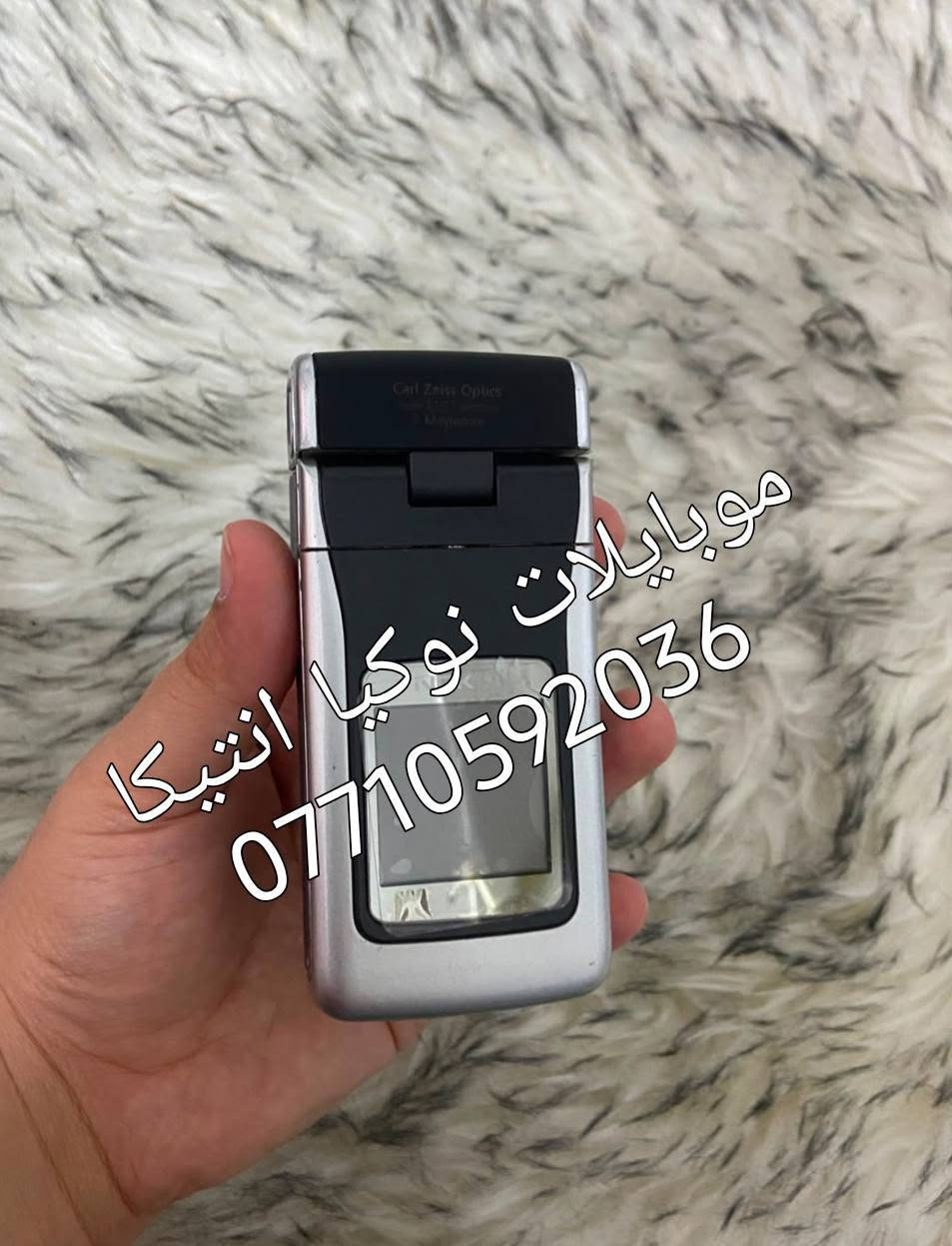 نوكيا N90 للبيع غير مستخدم مخزون مع السماعة والشاحن والبطارية 
***********

نص مكتوب في الصور:
- موبايلات نوکیا انتیکا ***********
- موبایللات نوکیا انتیکا ***********
- موبایلانات نوکیا انثیکا ***********