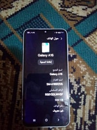جالاكسي A16 • ذاكرة ٢٥٦ • جديد