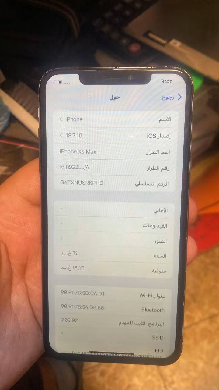سلام عليكم
ايفون xmax ذاكره 64
بطاريه خدمه الجهاز بس ضهر مفطور 
الباقي بلادي 
نضيف للبيع
175
مكاني بغداد حي الجهاد 
***********

نص مكتوب في الصور:
- ٩:٥٢
- حول
- القطع والخدمة
- تجمع Apple سجل تاريخ القطع والخدمة، ويعرض السجل معلومات عن هذا الـ iPhone وحالته وتفاصيل إصلاحه.
- معرفة المزيد...
- سجل تاريخ الخدمة
- البطارية
- غير معروف
- ٧:٥٦
- ٥٣
- حالة البطارية والشحن
- رسالة مهمة حول البطارية
- حالة بطاريتك متدنية جدًا. يمكن أن يبدل أحد مزودي
- خدمة Apple المعتمدين البطارية لاستعادة الأداء والطاقة
- القصويين.
- العثور على خيارات الخدمة...
- ٧٦٪
- الحد الأقصى للقدرة
- هذا قياس لقدرة البطارية مقارنة بقدرتها عندما كانت جديدة. قد
- تتسبب القدرة المنخفضة بتقليل ساعات الاستخدام بين عملية
- الشحن والأخرى.
- أقصى قدرة للأداء
- ستساعد الأنظمة المضمنة في النظام والمكونات في تخفيف آثار
- الأداء التي قد تلاحظها أثناء التقدم الكيميائي في عمر بطارية
- iPhone.
- شحن البطارية المحسن
- للحد من استنزاف عمر البطارية، يتعلم الـ iPhone من عادات
- الشحن اليومية، بحيث ينتظر ولا يتجاوز ٨٠٪ حتى يحين موعد
- حاجتك إلى استخدامه.
- ٩:٥٢ رجوع حول الاسم iPhone إصدار iOS 18.7.10 اسم الطراز iPhone Xs Max رقم الطراز MT6G2LL/A الرقم التسلسلي G6TXNUSRKPHD الأغاني . الفيديوهات . الصور . السعة ٦٤ غ.ب. متوفرة ٤٩,٢٦ غ.ب. عنوان Wi-Fi 90:E1:7B:5D:CA:D1 Bluetooth 90:E1:7B:54:DB:88 البرنامج الثابت للمودم 7.03.02 SEID EID 8904903214717145451622741912107571310