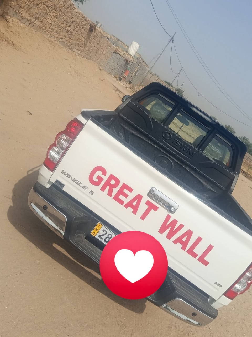 مديل ٢٠٢٥ • كفالة عامه • رقم نجف
