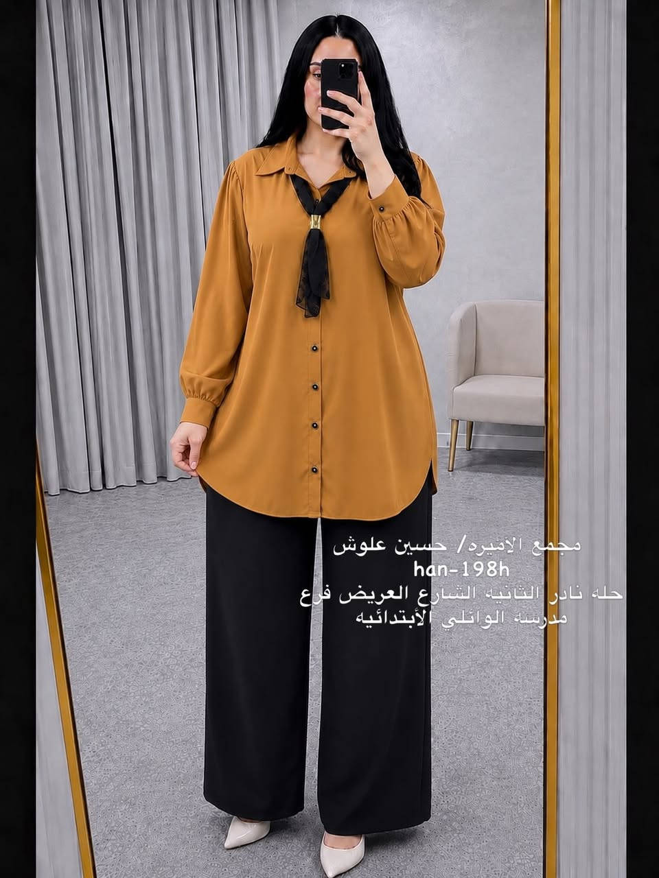طقم تحفه بكل تفاصيله🥰تعالوا لحكوا 🏃السعر بلاش🥰
 #سعر_الطقم_بـ_10_الف_دينار                         
 طقم  نسائي 3 قطع        
                                قميص + بنطرون + سكارف
           
صناعه تركي درجه اولى ♥️
منجيبلكم بس البظاعه التوب 💓
تعالوا وشوفوا شعدنا بظاعه بل مجمع💕
       موديل احلى من موديل 🥰
                           وكله جوه سعر السوك 
                                              التنزيلات يمنا وبس 💕 

تابعوا على الإنستا ♥️han-198h 💜
                                      جميع موديلات تجنن 🥰🥰
                    💢 مجمع الاميره/حسين علوش  💢
💜 فدوه اروحلج سوي تاك أو مشاركات للمنشور 💚🥀
✍🏻العنوان
 / حلة - نادر/2 -شارع مدرسه الوائلي الابتدائيه - 11 اذار سابقا 
او الاتصال :*********** -حسين علوش

