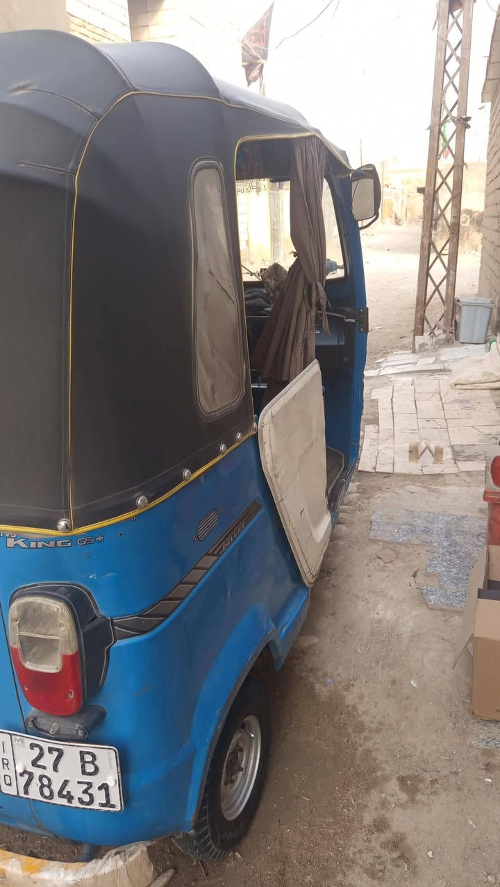 البيع /***********
