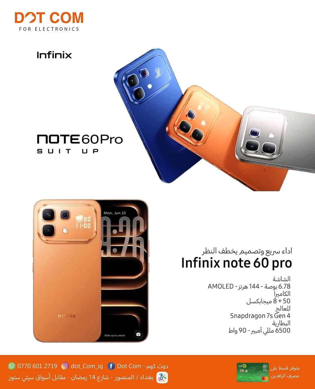 انفنيكس GT50 Pro • شاشة 6.78 144Hz • بطارية 6500mAh