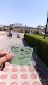 اربيل • عقد مروري • تحويل ملكية