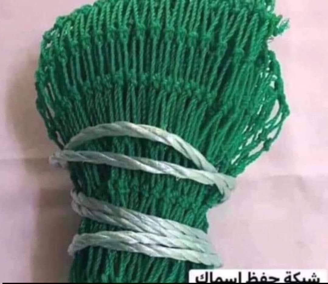 انواع ادوات الصيد 
التوصيل ولجميع المحافظات 5 الف
للحجز ارسل عنوانك ورقم تلفونك☎️***********
