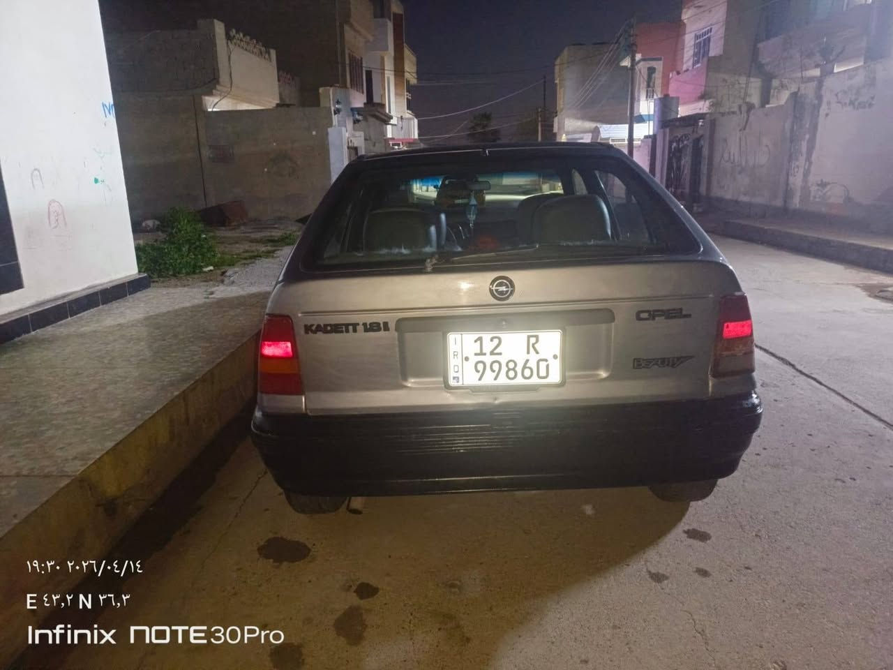 سلام وعليكم للبيع كاديت رقم نينوى مصطره جديد شرط التحويل محرك رخاوه كير شرط صبغ عام سياره جاهزه من كلشي السعر 24  وبيها مجال الاستفسار عل رقم
***********
