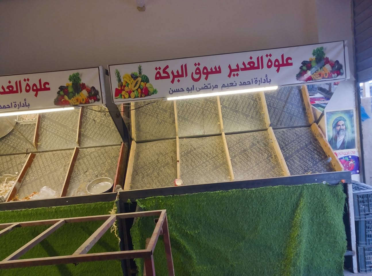 موز مخضر • فواكه