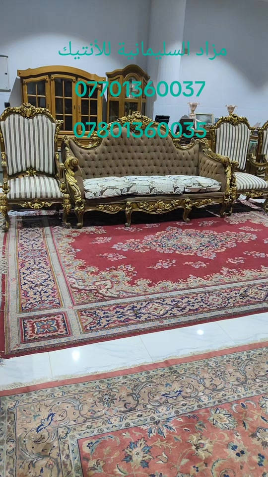 مزاد السلیمانیة للأنتیك  ***********
