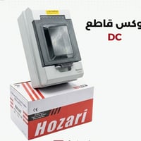 مواد هوزرا • مكتب القدرة الهندسي • بوكس قاطع