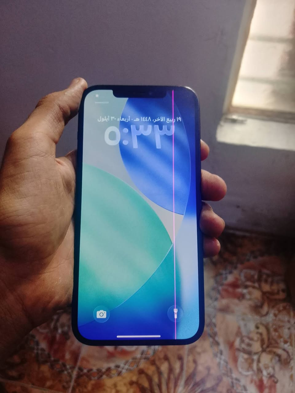 ايفون 12 برو ماكس 128 فيس ايدي شغال مبدل بس بطاريه احسن نوعيه بدون صرف وشاشه بيها خط بس البلاديه بدون اي كسر فقط خط مكاني بغداد الحبيبيه 
***********
