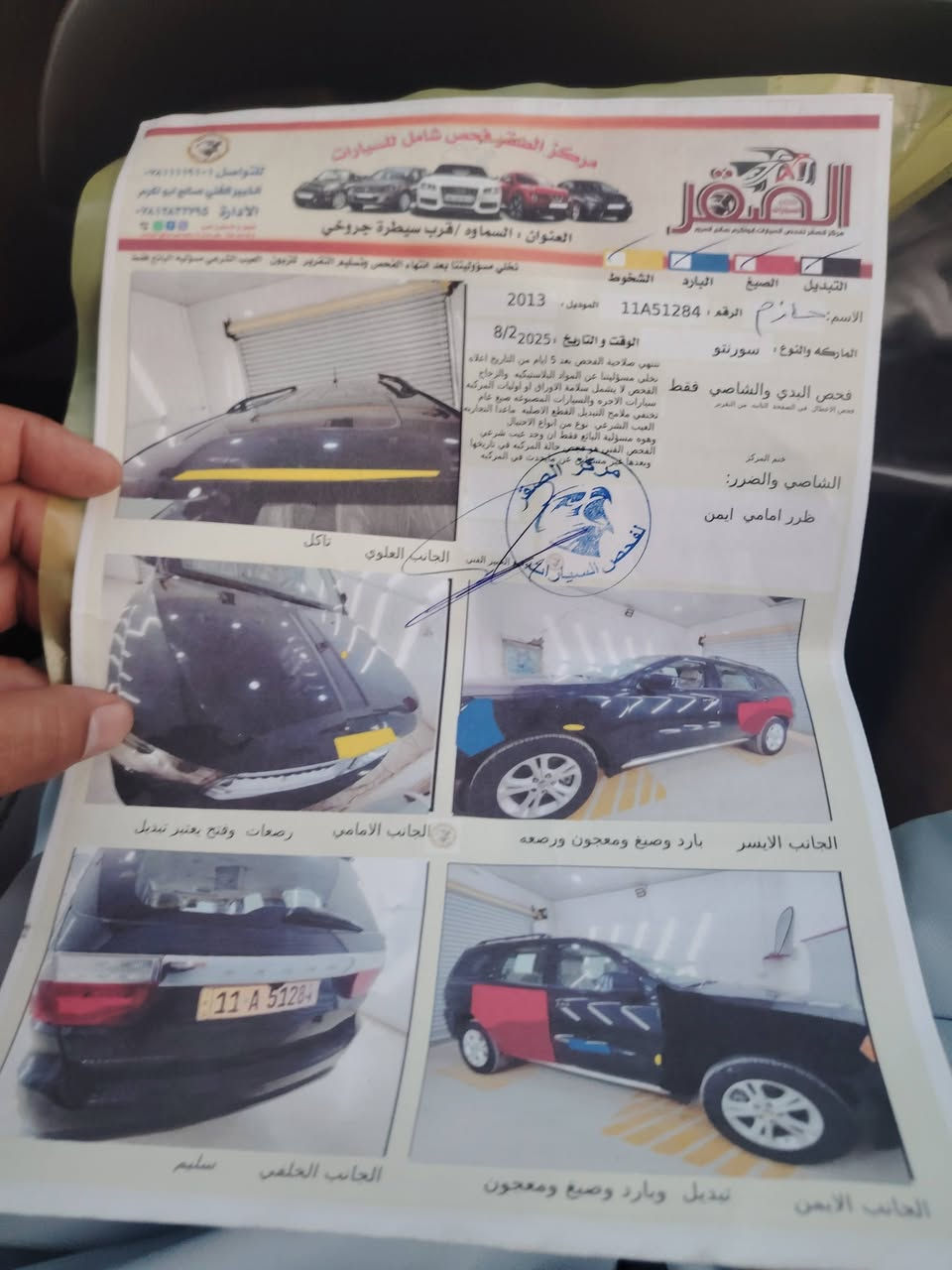 دوج درنكو موديل 13 بسمي مدور ثانيوم السعر 170    ***********
