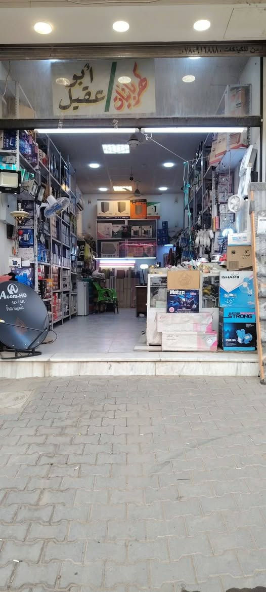 محل للبيع • كهربائيات • شهداء سيف سعد