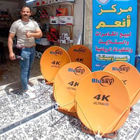 مكتب انعم كامرات العتابي بيع أنواع كامرات المراقبة واجهزةالستلايت.  نص...