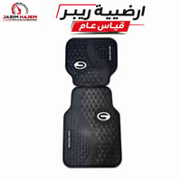 كماليات GAC • GS4 GS8 • الكاظمية