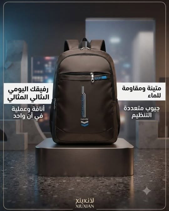 عرض خاص 💥🔥
كل الجنط المدرسية تنزيل الاسعار 8000 فقط 
كميات خير من الله جملة ومفرد وكل الاحجام واكو هواي مديلات داخل المحل بناتي وولادي  
كوت الكفاءات شارع الكراج

نص مكتوب في الصور:
- رفيقك اليومي المثالي متين وأنيق متوفر 4 ألوان URBAN GEAR
- رفيقك اليومي المثالي أناقة وعملية في آن واحد متينة ومقاومة للماء جيوب متعددة التنظيم لانبيان XIUXIAN
- رفيقك المثالي لكل يوم حقيبة ظهر عصرية وأنيقة FASHION & CO.
- الرفيق المثالي لكل مكان!
- حقيبة ظهر عصرية ومتينة.
- تصميم عصري، مواد عالية الجودة، راحة قصوى.
- ضمان الجودة