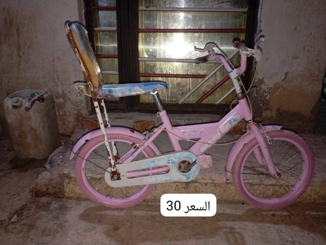 السلام عليكم باسكلات للبيع
***********
