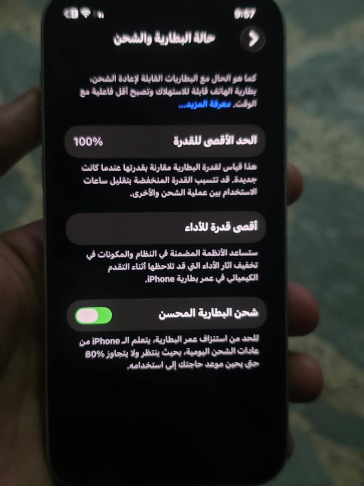 السلام عليكم جهاز ايفون 12عادي جهاز نضيف كلش امبدل شاشه نوعيه زينه او تخبل او بطاريه مال تفصيخ 100جهاز امريكي ذاكره 64 سعره 250 شراي يراسلني وتساب ***********

نص مكتوب في الصور:
- 9:56 48 حول اسم إصدار iOS < 26.5.2 < iPhone (2) اسم الطراز iPhone 12 رقم الطراز MGF83LL/A الرقم التسلسلي انتهت صلاحية التغطية سجل تاريخ القطع والخدمة الأغاني 0 الفيديوهات 641 الصور 1,182 التطبيقات 18 السعة .غ.ب, 64
- حالة البطارية والشحن كما هو الحال مع البطاريات القابلة لإعادة الشحن، بطارية الهاتف قابلة للاستهلاك وتصبح أقل فاعلية مع الوقت. معرفة المزيد... الحد الأقصى للقدرة 100% هذا قياس لقدرة البطارية مقارنة بقدرتها عندما كانت جديدة. قد تتسبب القدرة المنخفضة بتقليل ساعات الاستخدام بين عملية الشحن والأخرى. أقصى قدرة للأداء ستساعد الأنظمة المضمنة في النظام والمكونات في تخفيف آثار الأداء التي قد تلاحظها أثناء التقدم الكيميائي في عمر بطارية iPhone. شحن البطارية المحسن للحد من استنزاف عمر البطارية، يتعلم الـ iPhone من عادات الشحن اليومية، بحيث ينتظر ولا يتجاوز 80% حتى يحين موعد حاجتك إلى استخدامه.