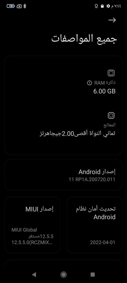 للبيع او أمراوس Xiaomi Redmi10A
اخو الجديد ذاكره 128 عشوائيه 6+6
 كله مكفول ما مفتوح يجي ويا كيبل شحن
ولاسق حمايه للشاشه فقط
ا
لسعر 100الف وبي مجال قليل 
مكاني بغداد ابو غريب 
وهاذه رقمي‪***********‬‏ بي واتساب

نص مكتوب في الصور:
- جميع المواصفات
- ذاكرة RAM
- 6.00 GB
- المعالج
- ثماني النواة أقصى 2.00 جيجاهرتز
- إصدار Android
- 11 RP1A.200720.011
- إصدار MIUI
- MIUI Global
- 12.5.5 مستقر
- 12.5.5.0(RCZMIX...
- تحديث أمان نظام
- Android
- 2022-04-01