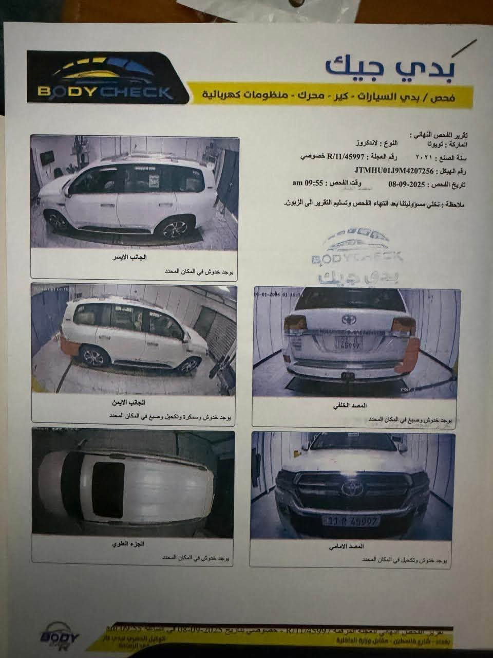 لاندكروز ٢٠٢١ • فول مواصفات • ٤×٤