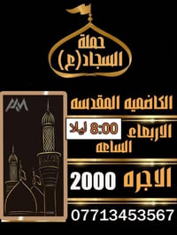 ‏‪0771 345 3567‬‏ مصطفى ابو ديار @إشارة