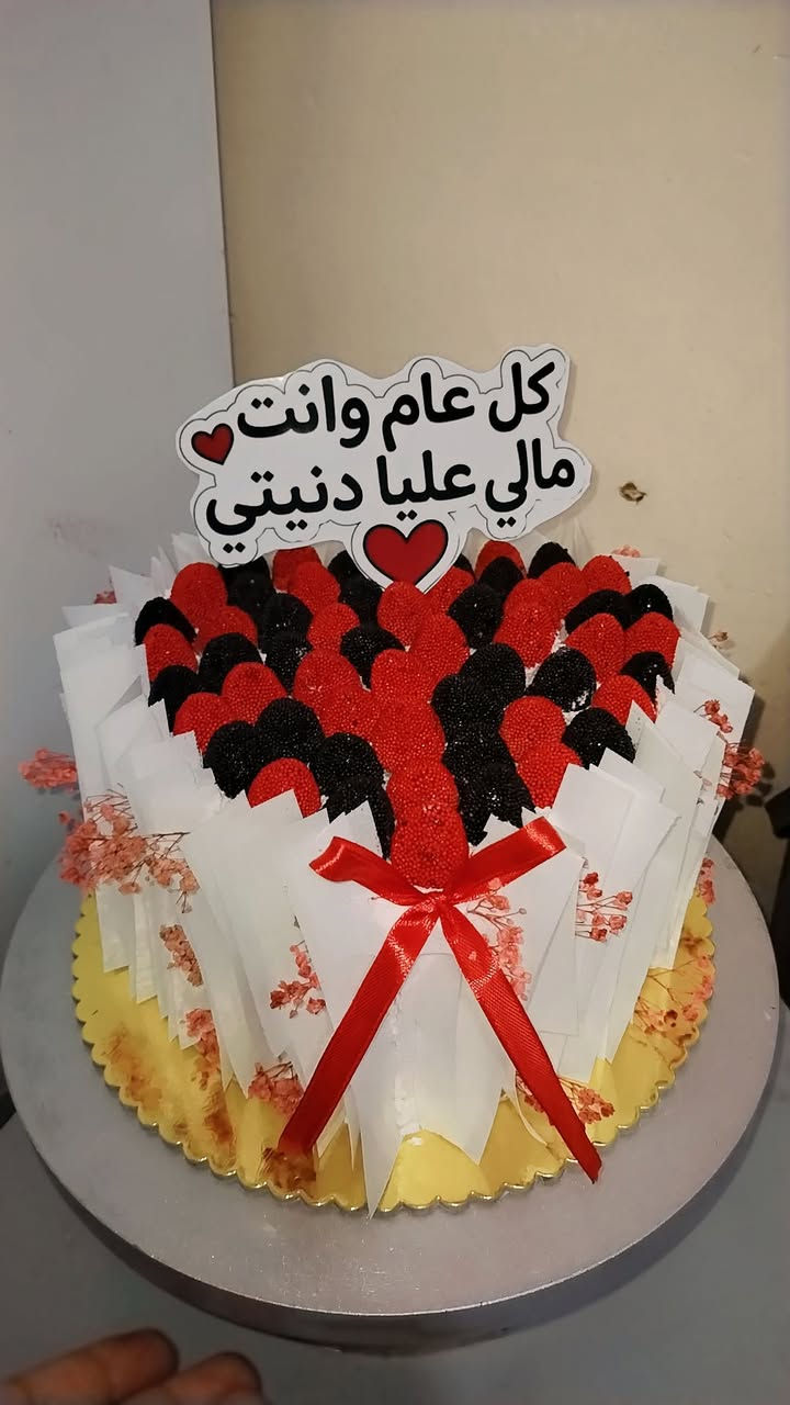 كيك السعاده • معجنات • توصيل