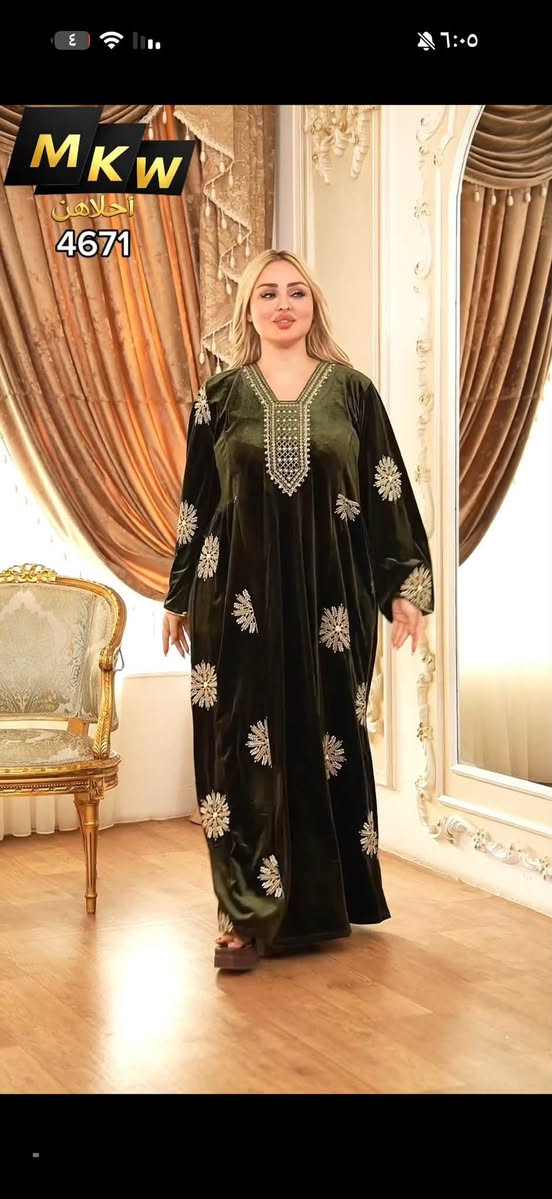 جملة • كمية محدودة • MKW