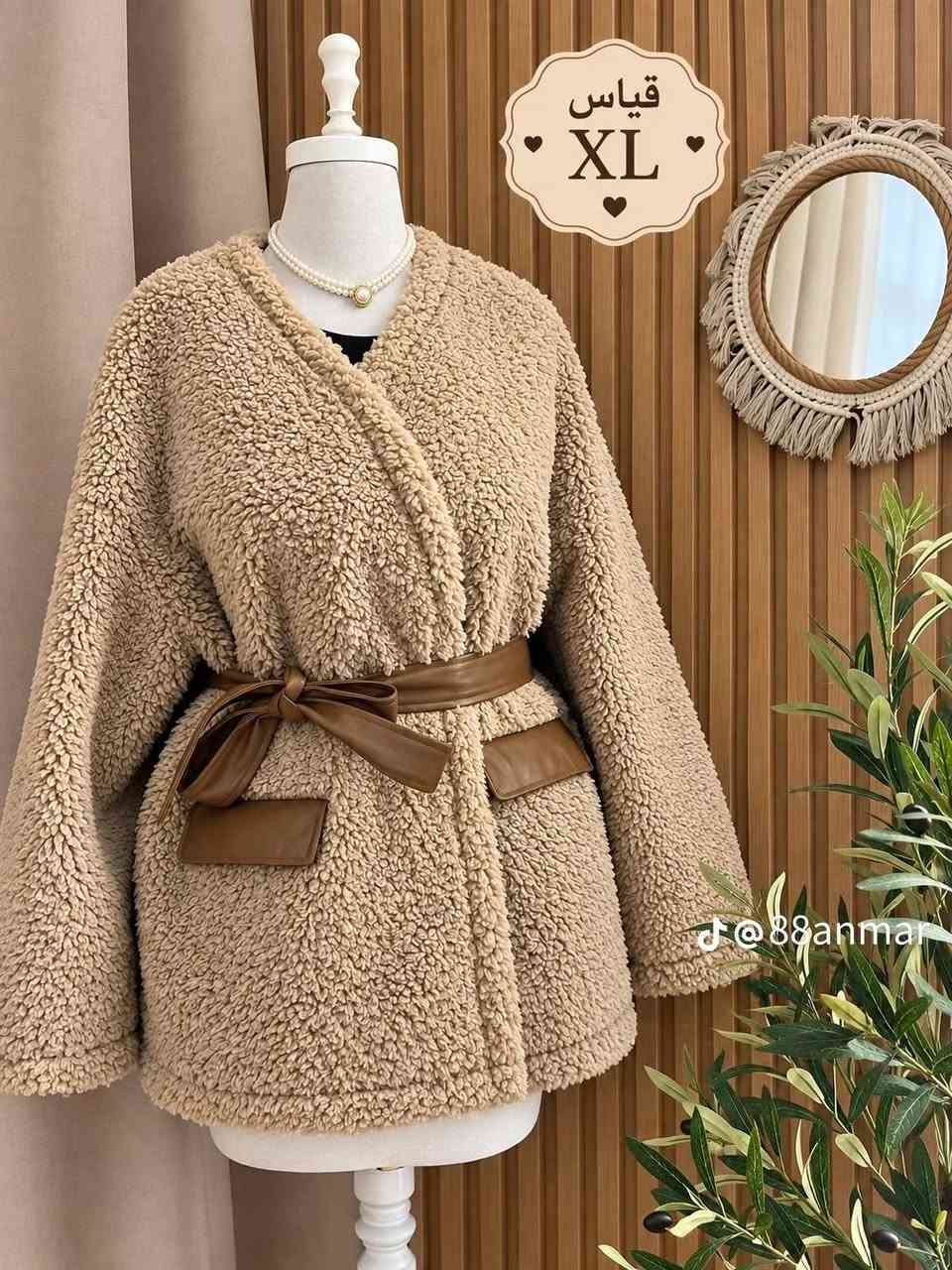 سلام عليكم متوفر هاي قطع امزون جديد
تواصل وات ساب ***********

نص مكتوب في الصور:
- قياس L_XL
- ياقة أنيقة وكبيرة
- أكمام مريحة ودافئة
- قماش فرو ناعم
- @88anmar
- من الخلف
- قياس L ياقة و كابيشن سحاب أمامي أكمام بفرو داخلي تفصيلة أسفل الجاكيت قياس L
- قياس XL @88anmar
- قياس L ياقة أنيقة وفخمة قماش فرو نعم أكمام مريحة @88anmar من الخلف قياس L