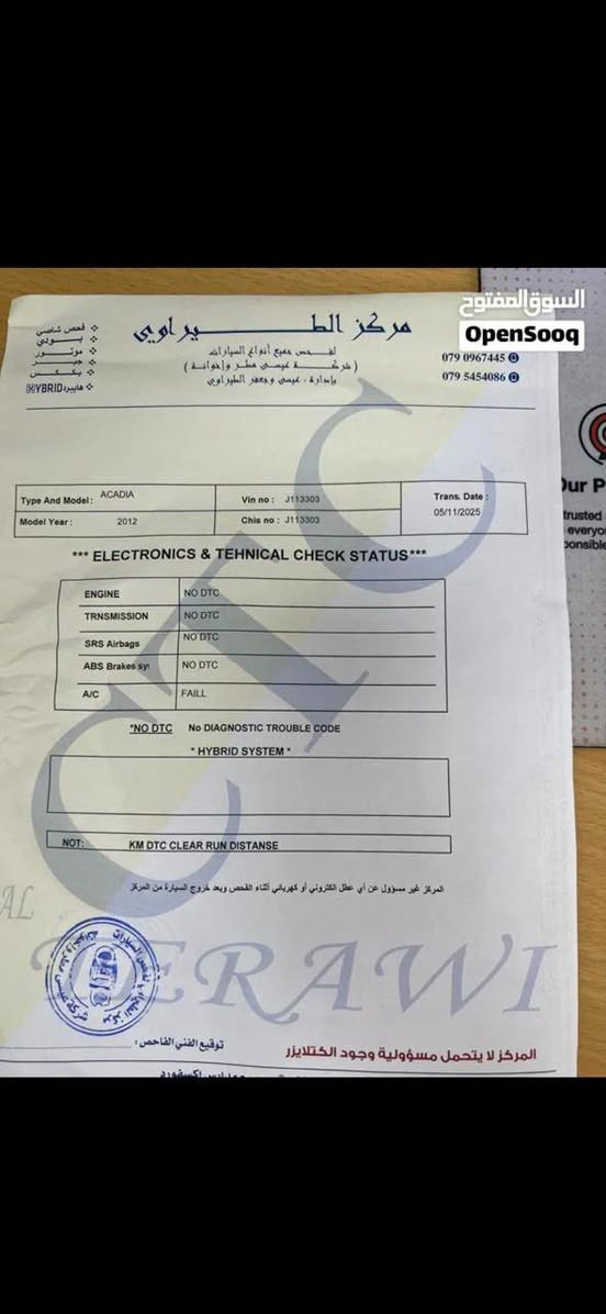 🚙 GMC Acadia 2012 للبيع 🔥

✨ اللون: شامبين
✨ الحالة: ممتازة جداً — بدون حوادث
⛽ محرك بنزين
⚙️ جير أوتوماتيك
👨‍👩‍👧‍👦 تتسع لـ 7 ركاب
🛋️ داخلية جلد فاخرة
📷 كاميرا خلفية
🛡️ مانع انزلاق + نظام إنذار
💺 مقاعد كهربائية
🔌 AUX / USB
🪟 زجاج ومرايا كهربائية
📄 مجمركة من الوكالة
📅 مرخصة لغاية 6/2027
🛡️ تأمين إلزامي

📍 الموقع: صويلح

📞 للاستفسار: 0776598302

نص مكتوب في الصور:
- السوق المفتوح OpenSooq
- السوق المفتوح OpenSooq ***********79 5454086
