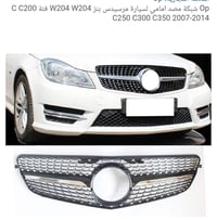 عندي شباك امامي لسيارة مارسيدس بنزc_class ( w204) من موديل ٢٠٠٧ إلى مو...