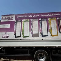 سخانات ١٦٠ل • طباخات 4 عيون • صوبات غازية