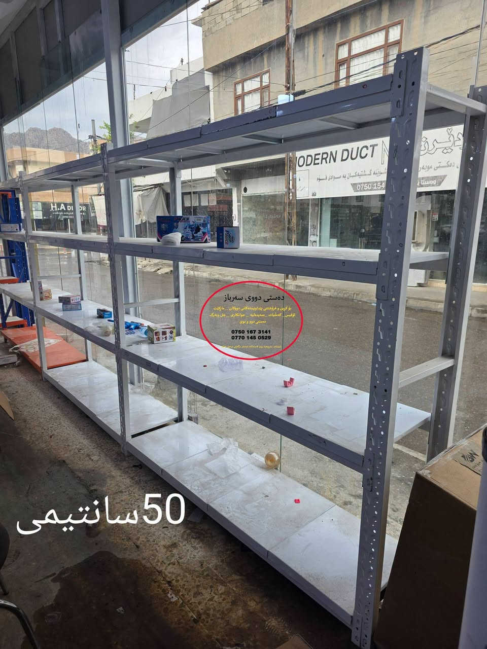 14  تاقم ڕەفی دکسن 50 سانتیمی  40 سانتیمی  وەکو نوێ   شوێن سەروچاوە ***********_***********

نص مكتوب في الصور:
- 40 سانتيمى ده ستی دووی سه ربار ته کرین و فروشتنا په یدابه سته کانی دووکان ... مارکیت توقیس ... که ملبات ... ضیده لید ... جوانکاری ... جل و به رگ دوو یا نوی *********** *********** ناونیشان: ماوه وای په یوه ندی په زایه ن د گه ل ئامید مردوولی په یوه ندی حامیل
- 50 سانتی می دمستی دووی سه رباز *********** ***********
- 40 سانتیمی
- دهستی دووی سه رباز
- بو کڕین و فرۆشتنی پێداویستیەکانی دووکان ، مارکێت
- ئۆفیس ، کەلوپەل ، صەمەدیه ، جوانکاری ، جل و بەرگ
- دەستی دوو و نوی
- ***********
- ***********
- ئۆشتاق ، سایەقۆمە ، رەری ، قفسەیەکاون بەردەبار ، بەرگاوانی ، ابراهیم عادل
- 50 سانتیمی
- بۆ کړین و فرۆشتنی پێداویستیەکانی دووکان .. مارکێت
- تۆقیس .. کە مکەیات .. سەبدەلیە .. جوانکاری .. جل و بەرگ
- ده‌ستی دووی سه‌رباز
- بۆ کڕین و فرۆشتنی پێداویستیه‌کانی دووکان ، مارکێت
- ئۆفیس _ که‌لوپه‌ل _ سه‌په‌دایه _ جوانکاری _ حه‌ل وه‌بێرگ
- ده‌ستی دوو و نوێ
- ناونیشان : سه‌رچنار روو به‌ رووی قه‌سه‌خانه‌ سه‌ره‌کیه‌که‌ به‌رامبه‌ر دراوه‌ی شازان