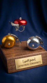 صورة فوتوغرافية احترافي موضوع على قاعدة خشبية مربعة فاخرة من خشب الجوز...