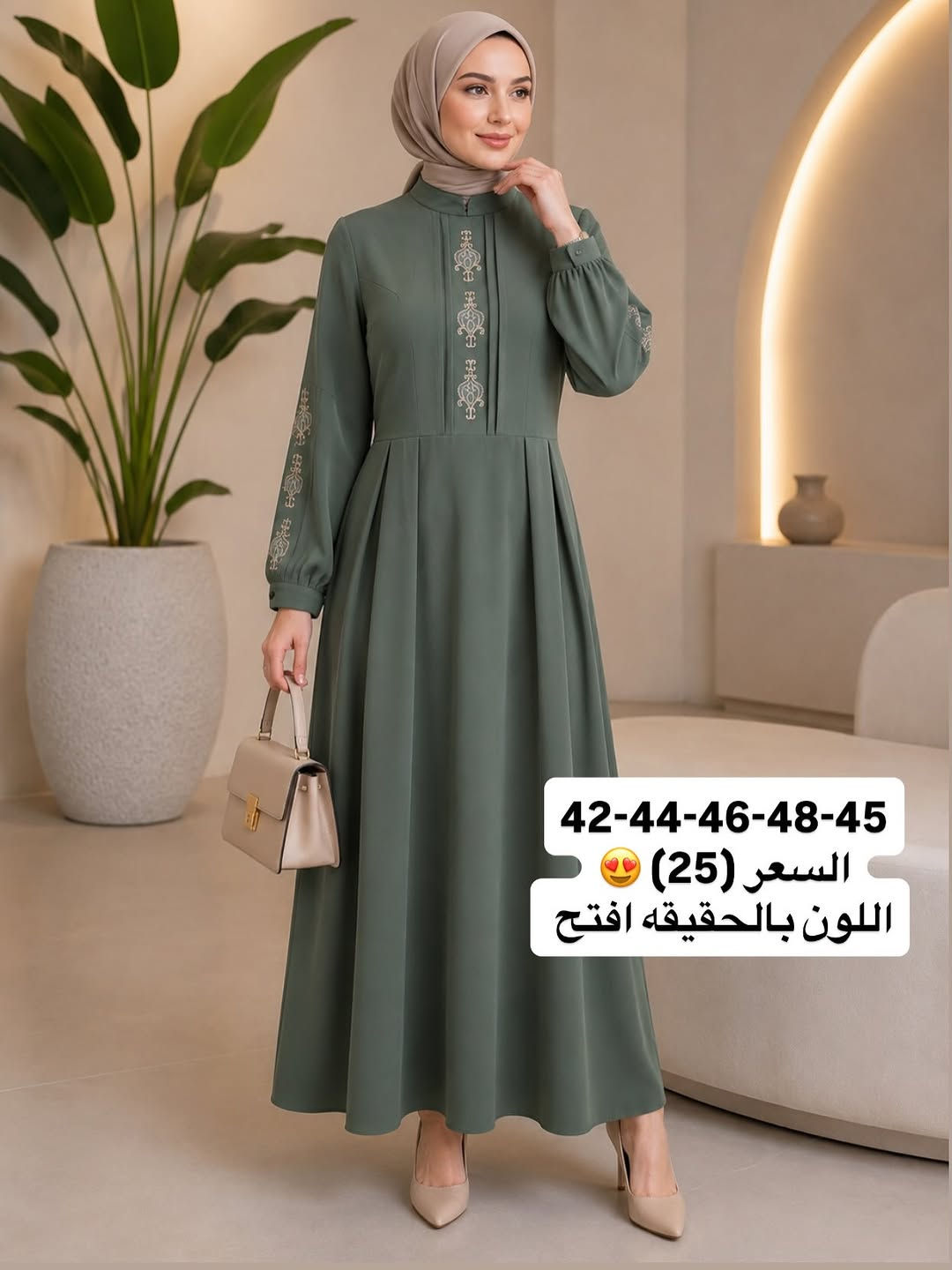 😍 تخفيضات 😍 تخفيضات 😍
السعر (25) الف فقط 😍
موقع المحل :
الأنبار -قضاء هيت - حي الجمعيه 
مجاور مطعم بيتزا كنك 
للاستفسار مراسله الصفحه
 او الاتصال على الرقم 
 *********** متوفر واتس آب 
  #شُهرة

نص مكتوب في الصور:
- قياس 42-44-48 السعر (25) 😍
- اخر قطعه قياس 40 السعر (25) 😍
- 42-44-46-48-45
- السعر (25) 😍
- اللون بالحقيقه افتح
- 40-42-44-46-48 السعر (25) 😍 اللون بالحقيقه افتح بقليل
