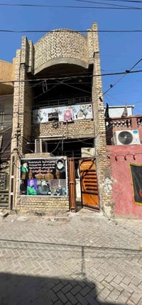 نص قطعة • مدينة الصدر قطاع ١٥ • ٧٢م