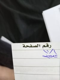 هونر X7e • مشتراه بارحه