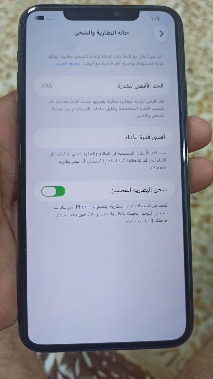 آيفون 11 برو ماكس
بطارية 88 بلادي
تك 
ذاكرة 256
شاشة مبدلة فقط
السعر 250 وبي مجال شي قليل *********** واتساب

نص مكتوب في الصور:
- ١٠:٦ حالة البطارية والشحن كما هو الحال مع البطاريات القابلة لإعادة الشحن، بطارية الهاتف قابلة للاستهلاك وتصبح أقل فاعلية مع الوقت. معرفة المزيد... الحد الأقصى للقدرة ٨٨٪ هذا قياس لقدرة البطارية مقارنة بقدرتها عندما كانت جديدة. قد تتسبب القدرة المنخفضة بتقليل ساعات الاستخدام بين عملية الشحن والأخرى. أقصى قدرة للأداء ستساعد الأنظمة المضمنة في النظام والمكونات في تخفيف آثار الأداء التي قد تلاحظها أثناء التقدم الكيميائي في عمر بطارية iPhone. شحن البطارية المحسن للحد من استنزاف عمر البطارية، يتعلم الـ iPhone من عادات الشحن اليومية، بحيث ينتظر ولا يتجاوز ٨٠٪ حتى يحين موعد حاجتك إلى استخدامه.