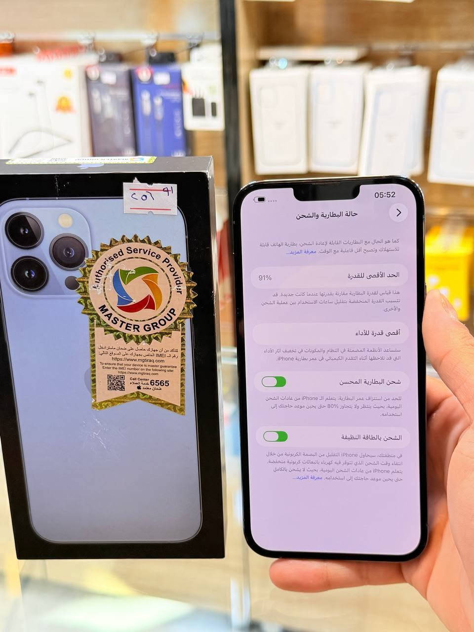 ايفون 13 برو ماكس شرق اوسط ذاكره 256 بطاريه 91نضافه 100‎%‎ زلغ مابي هو والجديد سوه نموذج M لونه المميز كامل ملحقاته وتر بروف وبلحاسبه كله نورمال وتر بروف يعني كلشي ممبدل بي وبي وتأخذه ضمان وصل 5 ايام اي مشكله او عطل يستبدل فورا 
السعر 775🔥 الف 
العنوان بغداد البياع شارع 20 قرب 
مجمع دينار ونص مركز عيسى فون
📞 ***********📲

نص مكتوب في الصور:
- 05:52 < حالة البطارية والشحن كما هو الحال مع البطاريات القابلة لإعادة الشحن، بطارية الهاتف قابلة للاستهلاك وتصبح أقل فاعلية مع الوقت. معرفة المزيد... الحد الأقصى للقدرة 91% هذا قياس لققدرة البطارية مقارنة بقدرتها عندما كانت جديدة. قد تتسبب القدرة المنخفضة بتقليل ساعات الاستخدام بين عملية الشحن والأخرى. أقصى قدرة للأداء ستساعد الأنظمة المضمنة في النظام والمكونات في تخفيف آثار الأداء التي قد تلاحظها أثناء التقدم الكيميائي في عمر بطارية iPhone. شحن البطارية المحسن للحد من استنزاف عمر البطارية، يتعلم ال iPhone من عادات الشحن اليومية، بحيث ينتظر ولا يتجاوز 80% حتى يحين موعد حاجتك إلى استخدامه. الشحن بالطاقة النظيفة في منطقتك، سيحاول iPhone التقليل من البصمة الكربونية من خلال انتقاء وقت الشحن الذي تتوفر فيه كهرباء بايعاثات كربونية منخفضة. يتعلم iPhone من عادات الشحن اليومية، بحيث لا يشحن بالكامل حتى يحين موعد حاجتك إلى استخدامه. معرفة المزيد...