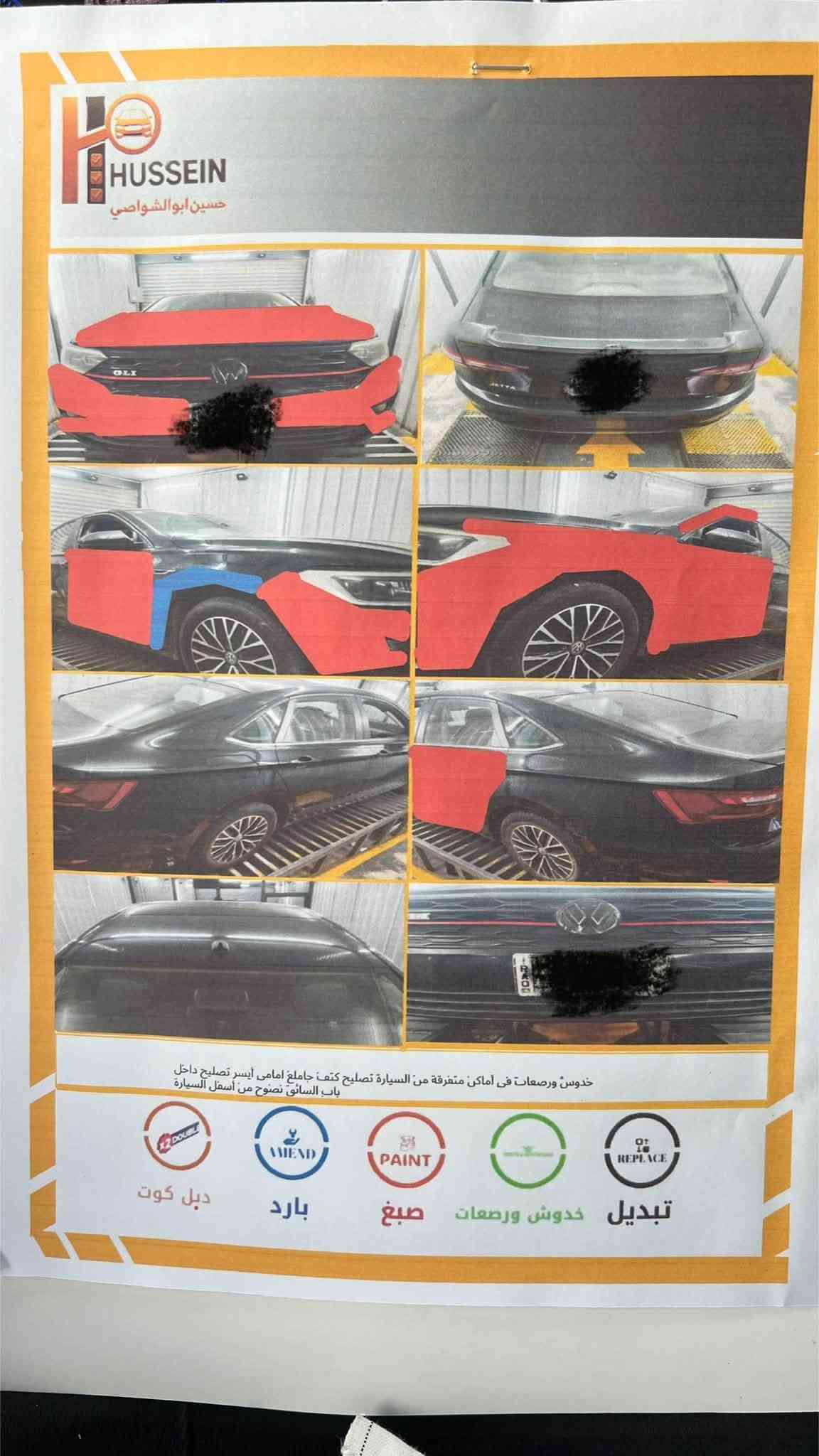 السلام عليكم 🌹
على بركة الله للبيع:   *********** (( للاتصال)) 

🚙 فولكس واكن (جيتا)

✨ لون اسود 

📍 رقم بغداد 

📊 ماشية 87 ميل

🛡️ اربع قطع صبغ بدون لغد وشاصي

🔥 مواصفات gli فول 

💎 سيارة نظيفة محرك صدر تبريد 🥶

محرك 1400 تيربو السعر 10,300 الف دولار   (دفتر وثلاث أوراق ) وبيها مجال

نص مكتوب في الصور:
- HUSSEIN حسين ابوالشواصي خدوش ورصعات فى اماكن متفرقة من السيارة تصليح كتف جاملو امامى أيسر تصليح داخل باب السائق نصوح من أسفل السيارة دبل كوت بارد صبغ خدوش ورصعات تبديل